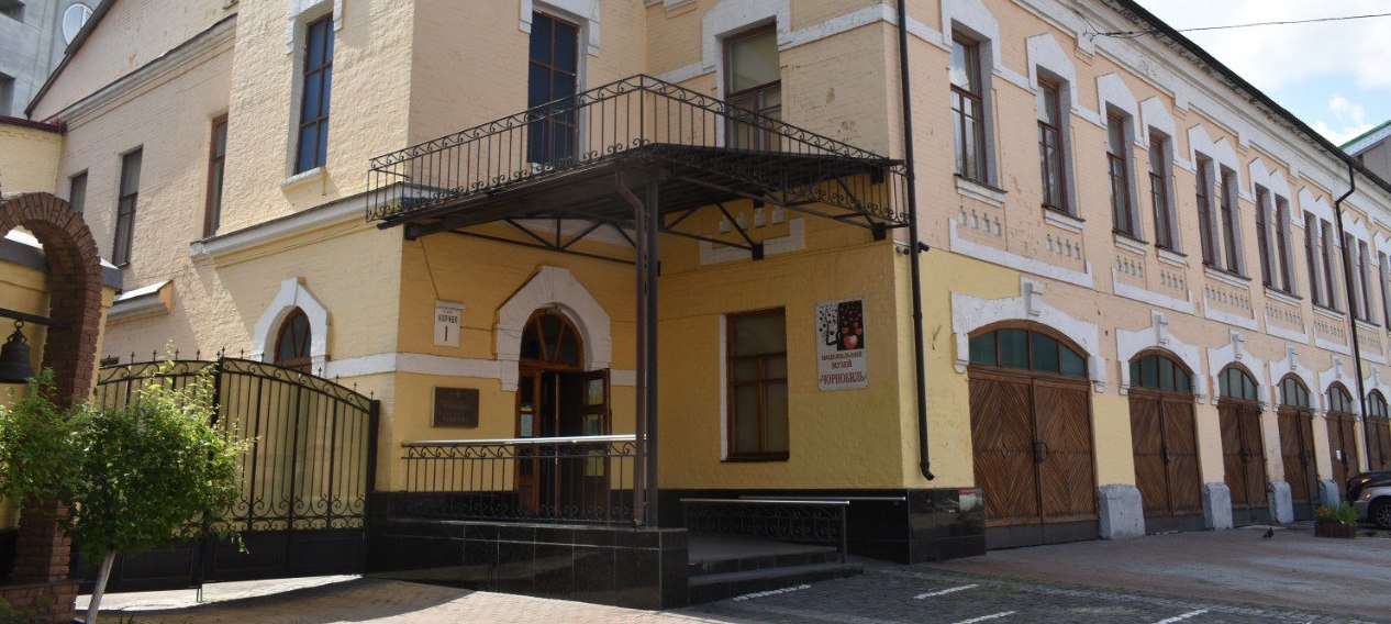 Національний музей "Чорнобиль"